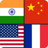 Guess Country Flags Quiz