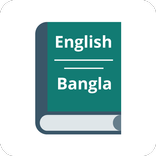 Bangla Dictionary - English To Bangla Dictionary
