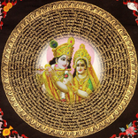 Gopal Sahastranaam