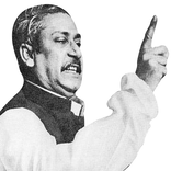 বঙ্গবন্ধুর অসমাপ্ত আত্মজীবনী