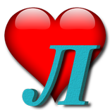 ”Love Russian Quotes and Phrase
