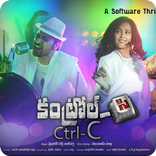 Ctrl-C