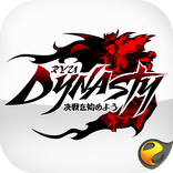 Ryu Dynasty