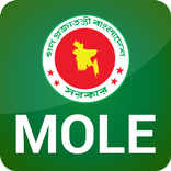 শ্রম ও কর্মসংস্থান মন্ত্রণালয়