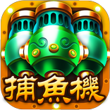 捕魚遊戲機-地表最強原滋原味機台達人捕魚