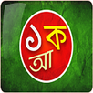 Bangla Keyboard APK