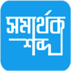 সমার্থক শব্দ APK