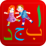 Urdu Alphabets