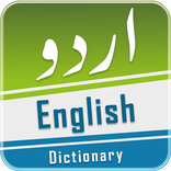 English Urdu Dictionary Pro