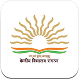 Kendriya Vidyalaya