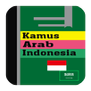 Kamus Arab - Indonesia Offline APK