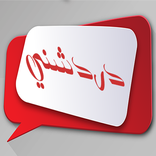 Arab chat +18