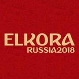 El-kora Russia 2018 Edition