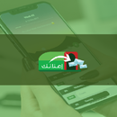 APK اعلانك