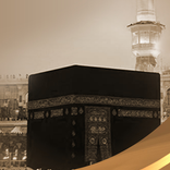 العقيدة الإسلاميّة