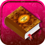 English Literature Lovestories