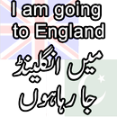 APK Urdu Translation