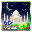 Eid Photo frames 2018 APK