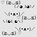 Text Emoji Generator