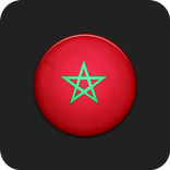 Morocco Useful Phones Numbers
