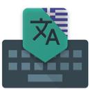 Greek Translate Keyboard APK