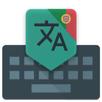 Portuguese Translate Keyboard APK