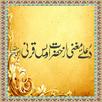 Dua Mughni APK