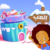فلفوف‎ 2 APK