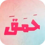 Hamaka