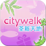Citywalk荃新天地