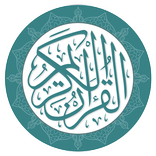 ”The Quran