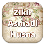 Asmaul Husna
