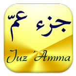 Juz Amma