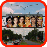 Billboard Frame Photo