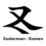 Businessclub Zoetermeer-Xiamen