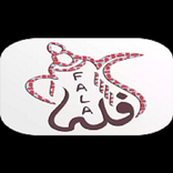 فله 2