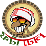 Fotadhol