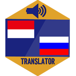 Kamus Bahasa Rusia