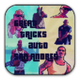 Tricks Grand Theft Auto San Andreas