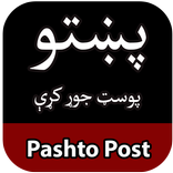 Pashto Post Maker
