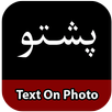 Pashto Text On Photo APK