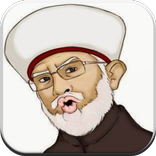 Talking Tahir ul Qadri