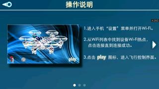 CX-37 screenshot 1