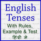 Tenses Hindi English