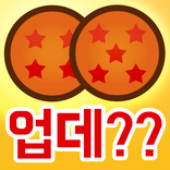 네글자퀴즈