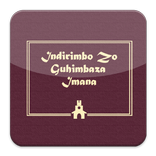 Indirimbo zo Guhimbaza Imana