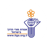 אגודת מורי הדרך בישראל