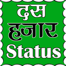 Status for Whatsap 2018 APK