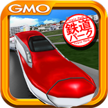 ”リアル鉄道アプリ～鉄道パーク【基本無料シミュレーション】