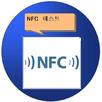 APK nfc test